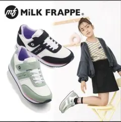 MILK FRAPPE スニーカー 19.0のサムネイル