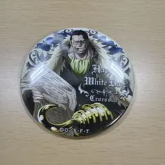ワンピース 輩缶バッジ クロコダイル - メルカリ