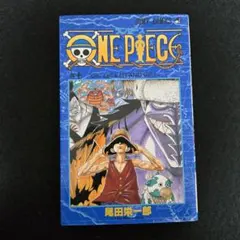 【初版】ワンピース 第10巻 第1刷発行