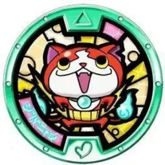妖怪ウォッチメダル ジバニャン コマニェチ フォロー割✨ - メルカリ