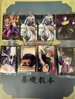 ジョジョの奇妙な冒険 ウエハースカード　まとめ