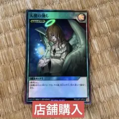 天使の施し レリーフ - メルカリ