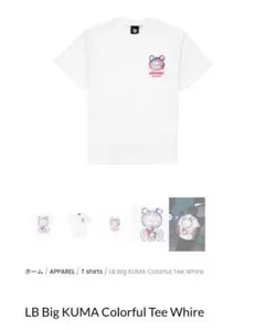 LB Big KUMA Colorful Tee Whireのサムネイル