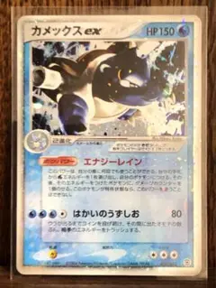 ポケモンカードゲーム ランダム構築スターター リザードン⭐︎炎 未開封 カードリスト | ポケモンカードゲーム | ランダム構築スターター