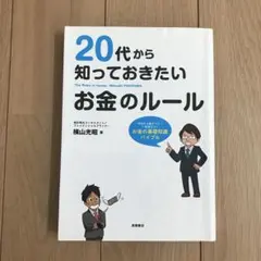 Item thumbnail for item 755b90ce-e174-48fe-a897-2a3cf8fc2b8a