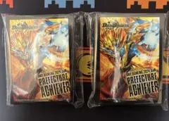 ランキングスリーブ