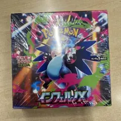 ポケモンカードゲーム インフェルノX 未開封シュリンク破れ