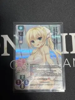 Orohoraの箱　シルヴィア　KR lycee
