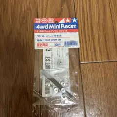 Item thumbnail for item 78a1ba7e-1de7-41da-af69-f07d57a66d21