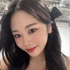 専用