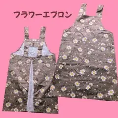 未使用　花柄エプロン　茶色系　レトロかわいい　料理　ワーク