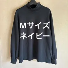 ユニクロU ブラッシュドモックネックTシャツ ネイビー Mサイズ