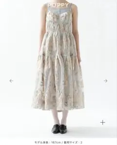 POPPY JACQUARD FLARE CAMI TUNIC あさぎーにょ - メルカリ