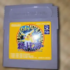 ポケットモンスター ピカチュウ版