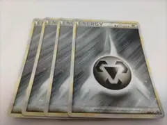 【鋼はがね】４枚セット　L-Pレジェンドエネルギー/ブリザードエネルギー　プロモ 2025年最新】ブリザードエネルギーの人気アイテム - メルカリ