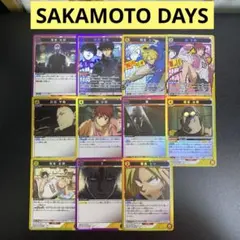 【B54】ユニオンアリーナ　SAKAMOTO DAYS 11枚　まとめ売り　SR