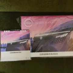 Item thumbnail for item 081379d1-2747-4f93-b69c-3735d798ba18