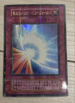 2026年最新】聖なるバリアミラーフォース 初期 パラレルの人気アイテム