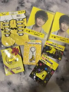 キスマイ1番くじ玉森裕太くん7点セット
