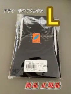 2025年最新】グラントイーワンズ ソックスの人気アイテム - メルカリ