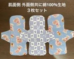 にゃみ様 リクエスト 2点 まとめ商品