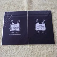 ジブリ美術館ライブラリー 　ポストカード