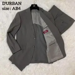【美品】D'URBAN セットアップ スーツ 背抜き グレー AB4 ダーバン