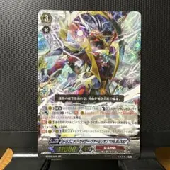 バディファイト ジェムクローン “オリジン・ブレイカー！Re：B” 4枚