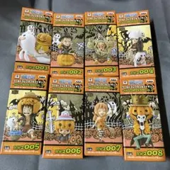ワンピース ワーコレHALLOWEEN SPECIAL2 8種未開封セット