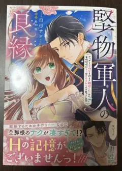 鈴雪様 リクエスト 3点 まとめ商品