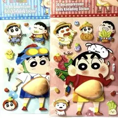 クレヨンしんちゃん お腹ぷにぷにシール マシュマロシール3Dシール BIGシール