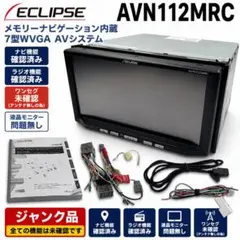 ポルシェ 純正 クラリオン HDDカーナビNAV 6PJ 642 0Aカイエン - メルカリ