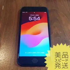 【美品】iphone SE 第3世代 64GB ミッドナイト