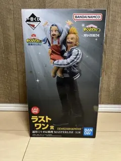 2026年最新】通形ミリオ ラストワンの人気アイテム - メルカリ