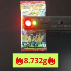 ポケモンカードゲーム ストームエメラルダ 1パック　金属反応あり