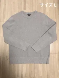 UNIQLO ウォッシャブルリブクルーネックセーター グレー