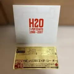 エイチ・ツー・オー