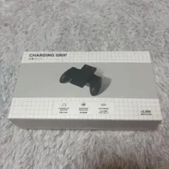 Nintendo Switch 充電グリップ