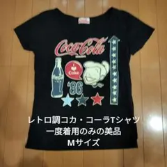Coca-Cola 半袖Tシャツ ブラック S/Mのサムネイル