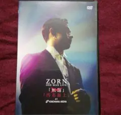 2025年最新】zorn dvdの人気アイテム - メルカリ
