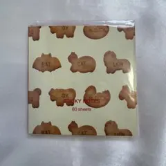 たべっ子どうぶつ 付箋セット