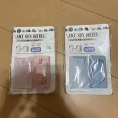 新品 折りたたみ紙パックドリンクホルダー