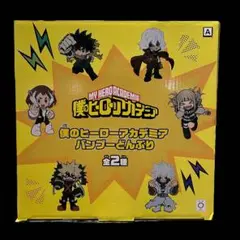 僕のヒーローアカデミア バンブーどんぶり 2種セット A.Bセット