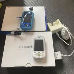 値下げ！　au mamorino3 ブルー・ホワイトセット