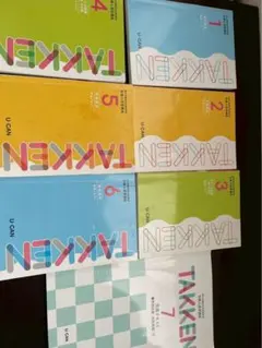 2025年最新】ユーキャン宅建の人気アイテム - メルカリ