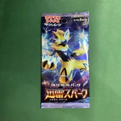 ポケモンカード　迅雷スパーク　未開封パック　絶版