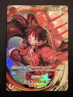 ト*エ様 ワンピースカード ルフィ ST01-012 SR パラレル 尾田栄一郎 ト*エ様 ワンピースカード ルフィ ST01-012 SR パラレル 尾田栄一郎