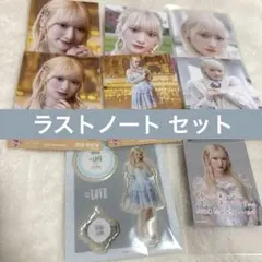 =LOVE 齋藤樹愛羅 きあら イコラブ ラストノート アクスタ 生写真 ラスノ