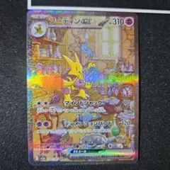 Item thumbnail for item c2a14be5-70eb-4173-b539-ba97f2022c59