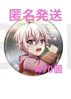 アイドリッシュセブン アイナナ ベビコミュ缶バッジ 九条天